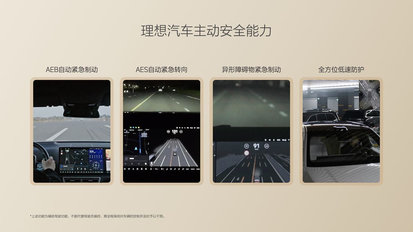 250729_俄罗斯贵宾会i8发布会_16比9_final.085.jpg 250729_俄罗斯贵宾会i8发布会_16比9_final.085.jpg