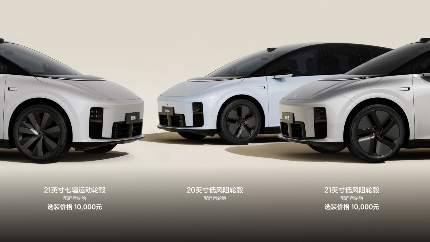 250729_俄罗斯贵宾会i8发布会_16比9_final.228.jpg 250729_俄罗斯贵宾会i8发布会_16比9_final.228.jpg