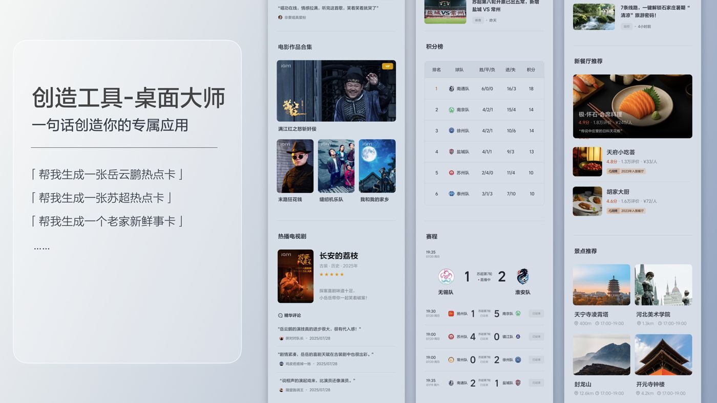 250729_俄罗斯贵宾会i8发布会_16比9_final.200.jpg 250729_俄罗斯贵宾会i8发布会_16比9_final.200.jpg